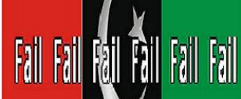 pakistan peoples party official website