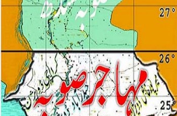 Muhajir Sooba Tehreek map