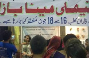 women events in karachi