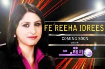 Fereeha Idrees News Beat