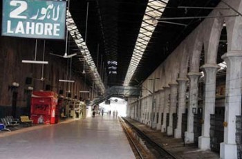 Lahore Train Suspended