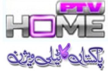 PTV-Home-Logo