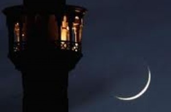 Moon Of Ramzan Mubarak