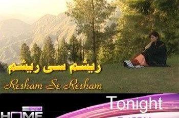 Resham Sey Resham PTV Home Drama