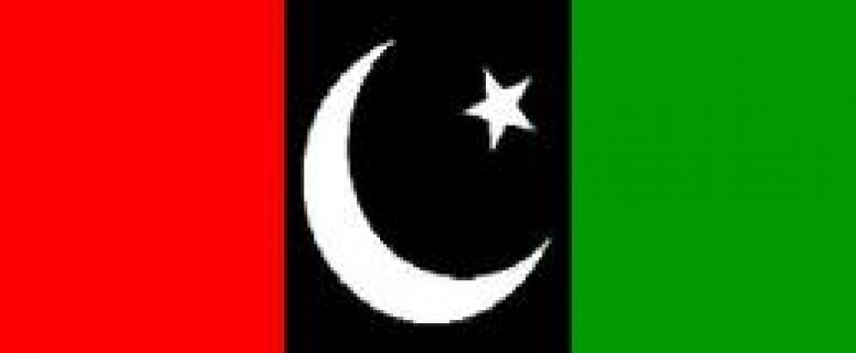 PPP Naveed Chaudhry