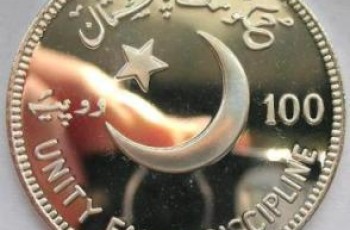 Pakistan 100 rupees coin