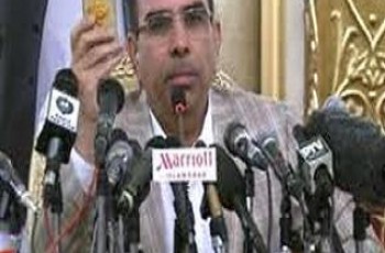 malik riaz press conference