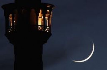ramazan moon