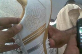 Allah written on shoes