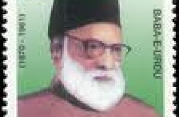 baba-e-Urdu Maulvi Abdul Haq