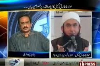 maulana tariq jameel express news