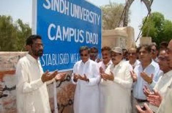 Sindh University Dadu renamed