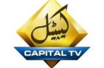 capital tv pakistan jobs