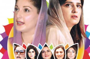 Pakistani Female Politicians