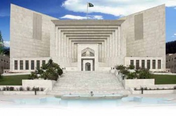 pakistani Supreme court building