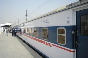 express train