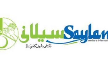 Saylani-Welfare-logo