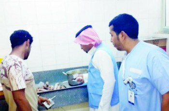 Employees Of Saudi Arabia's Resturant