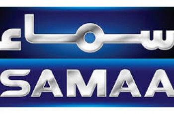 samaa tv logo