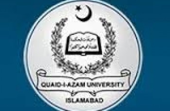 quaid e azam university logo