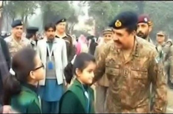 Army Public school peshawar