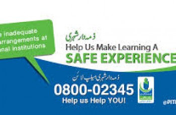 zimmedar shehri helpline poster