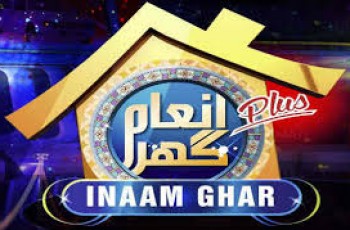 inaam ghar plus logo
