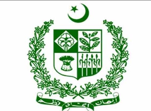 Ministry Of Interior Pakistan Address Phone Number Details