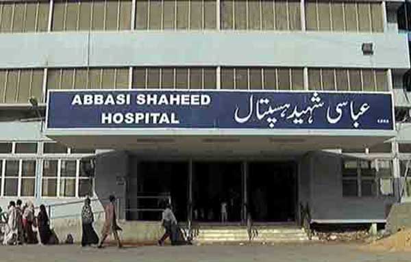abbasi hospital 