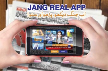jang real mobile app