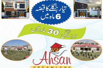 ahsan dreamland project in gulshan e maymar