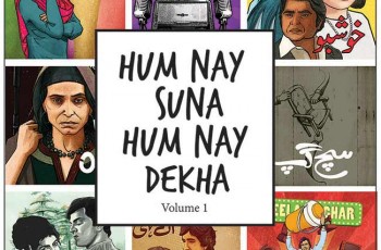Book Cover - Hum Nay Suna Hum Nay Dekha - Volume I