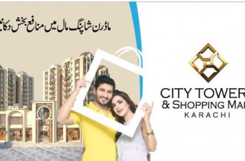 City Towers Shopping Mall