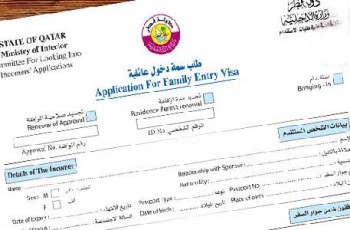 qatar visa application form