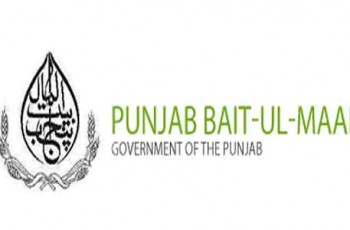 Punjab Bait ul Maal Council Logo