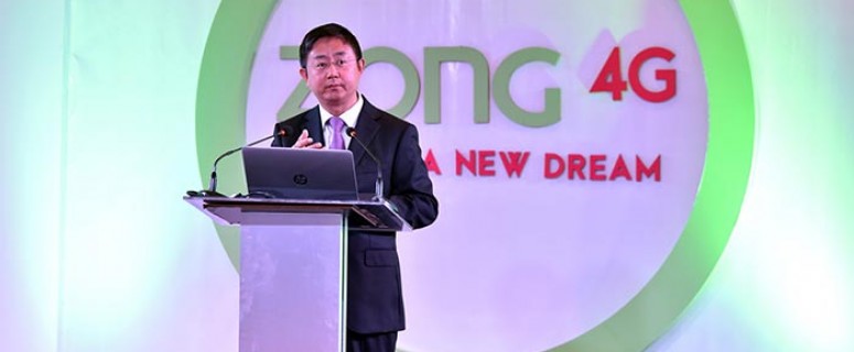 Zong-Annual-Business-Conference-2018