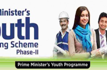 Prime Minister's Youth Training Scheme Phase 2 banner