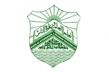 BISE Lahore logo