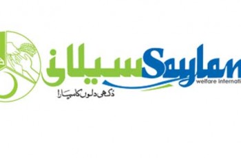 saylani welfare trust logo