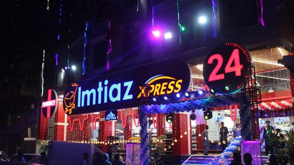 Imtiaz Express, Sharfabad