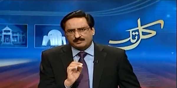 Javed Chaudhry Show