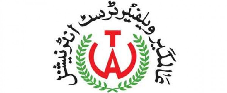 Alamgir-Welfare-Trust-logo