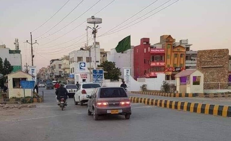 Saadi Town main gate