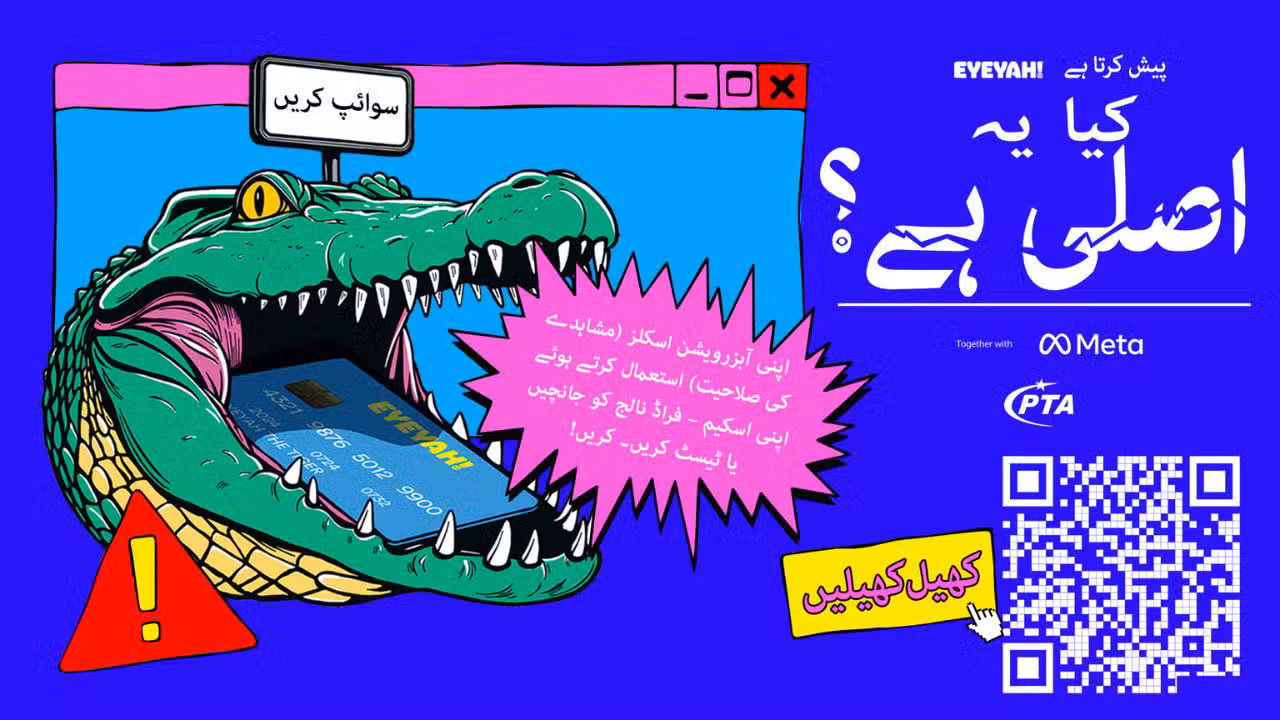 Meta and PTA Launch “Is This Legit?” Campaign to Combat Online Scams in Pakistan